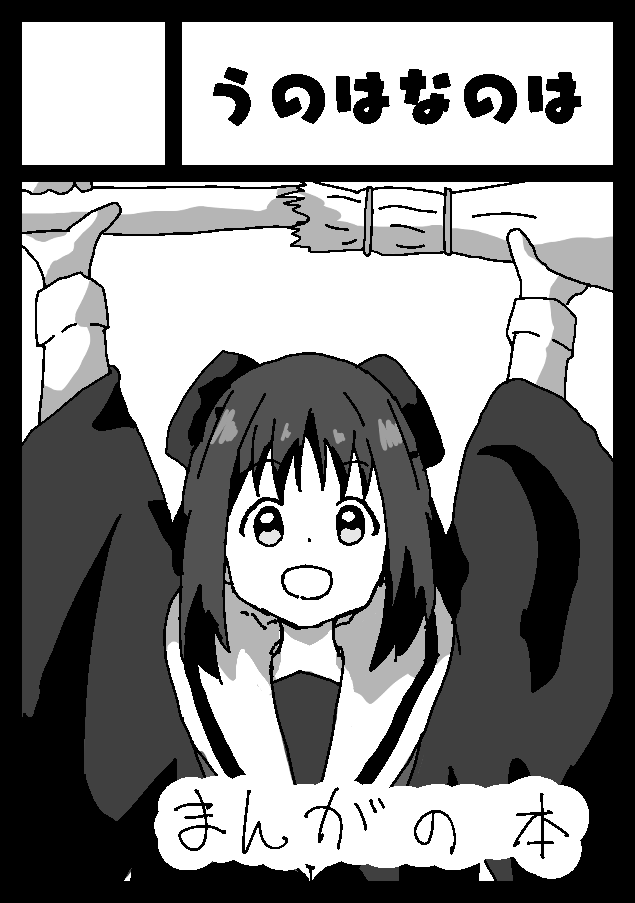 サークルカット