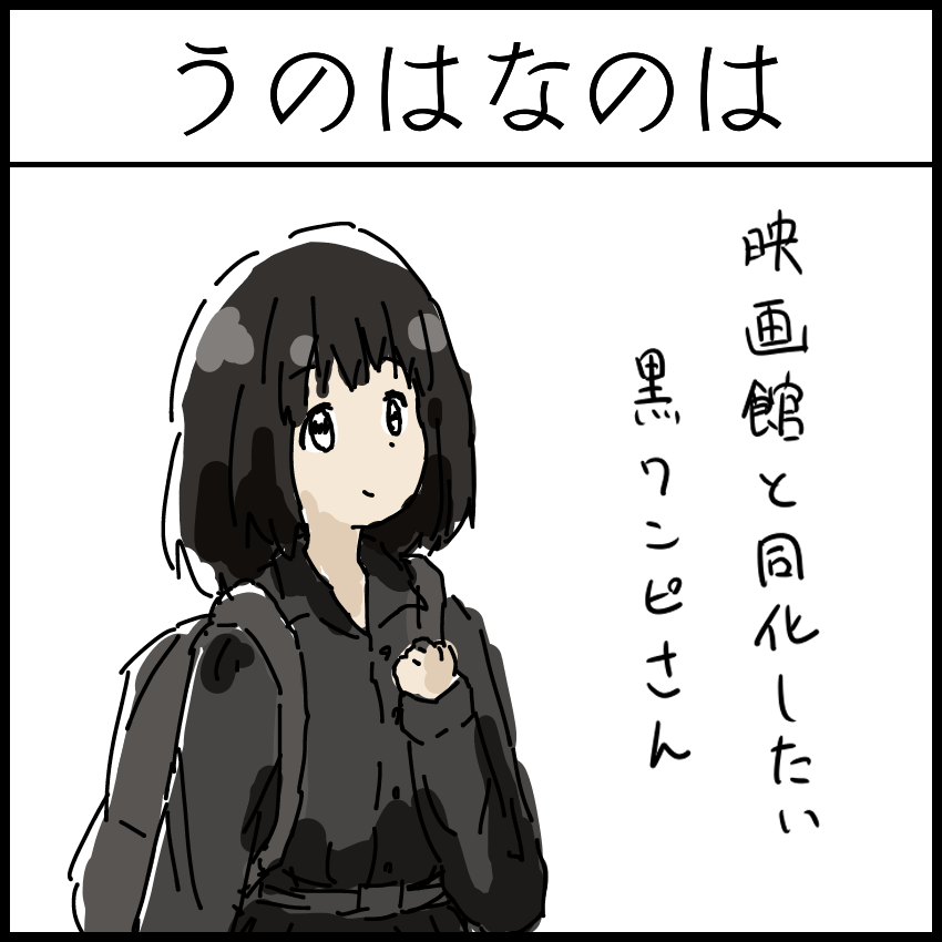 サークルカット