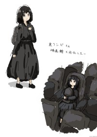 映画館と同化したい黒ワンピさん